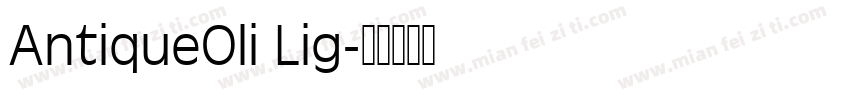 AntiqueOli Lig字体转换